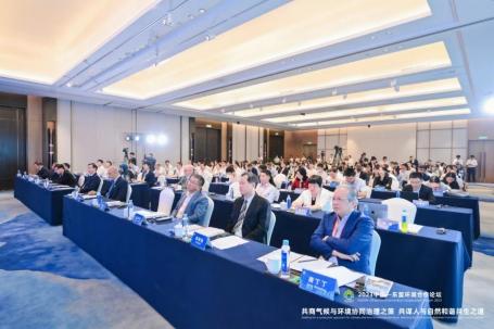 平行论坛:“落实全球发展倡议:中国-东盟典型产品气候贸易与绿色价值链伙伴关系” | 图源:2023年中国-东盟环境合作论坛
