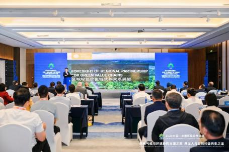 WRI北京代表处首席代表方莉发表演讲 | 图源:2023年中国-东盟环境合作论坛