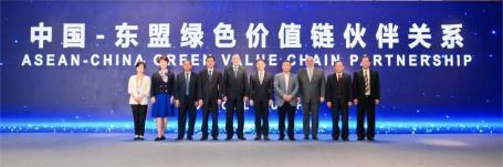 “中国-东盟绿色价值链伙伴关系” 的发布仪式 | 图源:2023年中国-东盟环境合作论坛