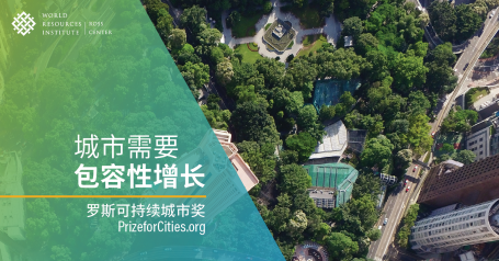 Prize for Cities social card