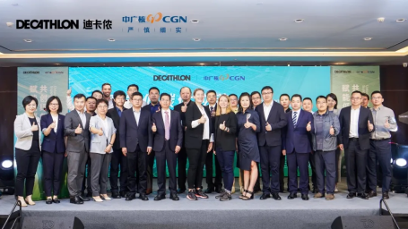 迪卡侬与中国广核新2020刀塔必威赛事
控股公司签署首份绿色电力集采合作协议 | 图源：迪卡侬 