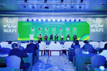 Sharing New Opportunities for Sustainable Investment and Financing in China and Latin America