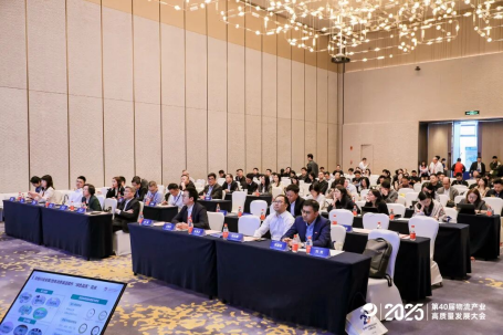   “零碳物流 重构绿色新生态”研讨会成功举办