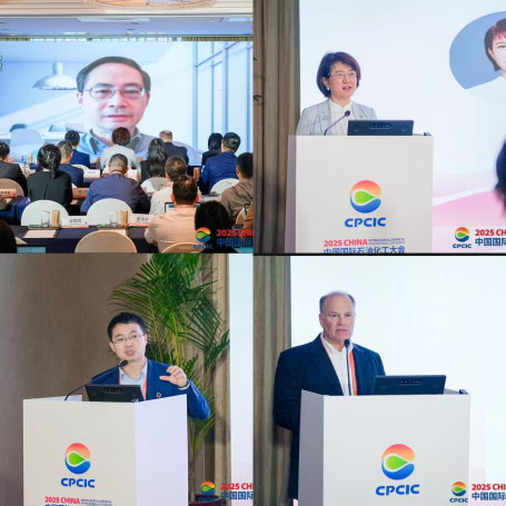 嘉宾在“转型金融论坛”现场发言