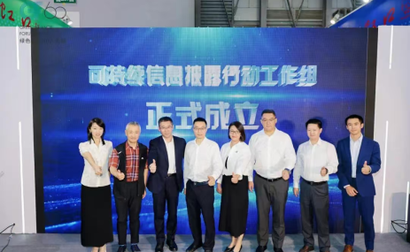 可持续信息披露